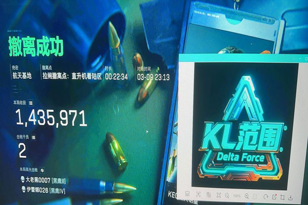 赤霄精英425build966